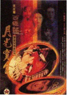 釜山电影节 伦理题材新片 2026